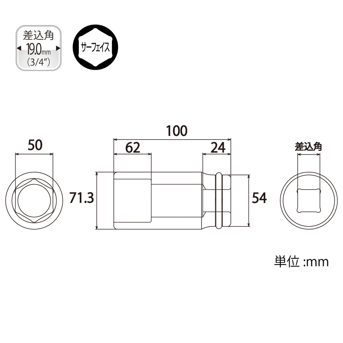 TOP Kogyo Deep Impact Socket 50mm Across Flats, 19.0mm Drive PT-650L