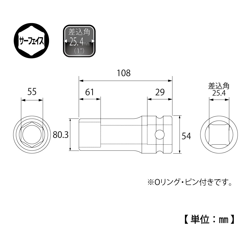 TOP Kogyo Deep Impact Socket 55mm Across Flats, 25.4mm Drive PT-855L