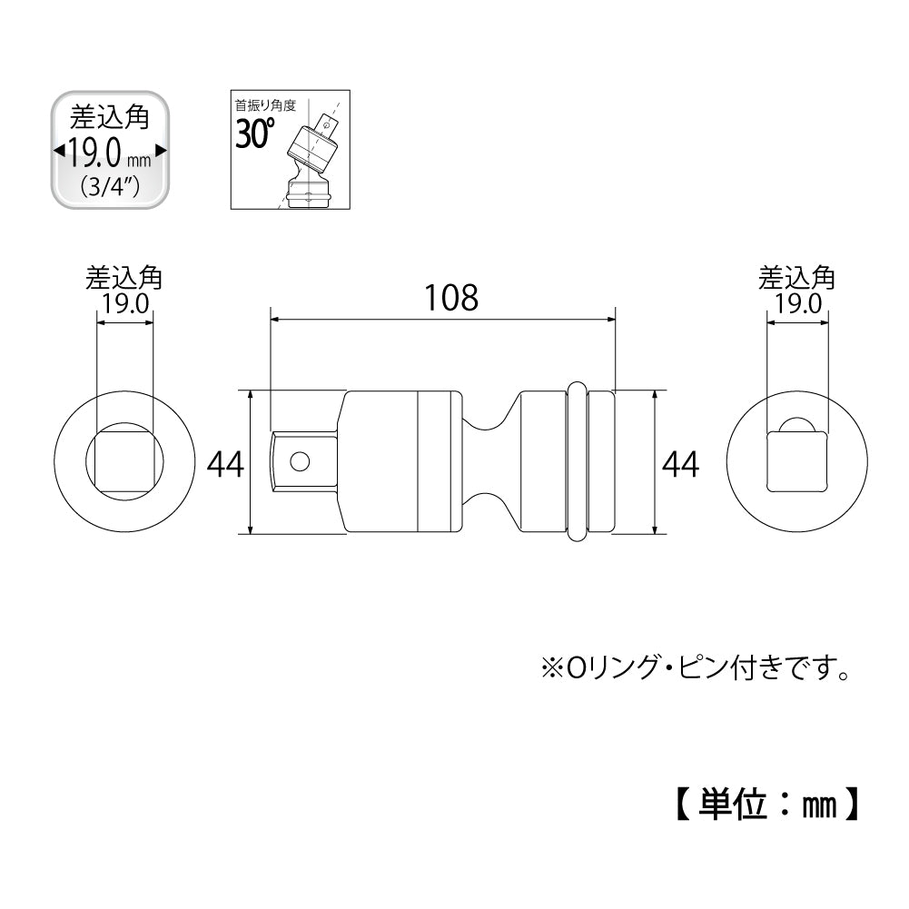 TOP Kogyo Impact Universal Joint 19.0mm Drive PUN-6