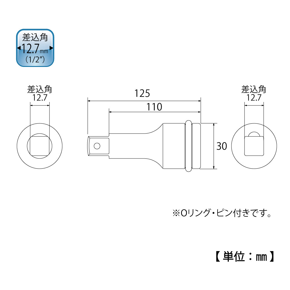 TOP Kogyo Impact Extension Bar 12.7mm Drive 125mm PX-4125