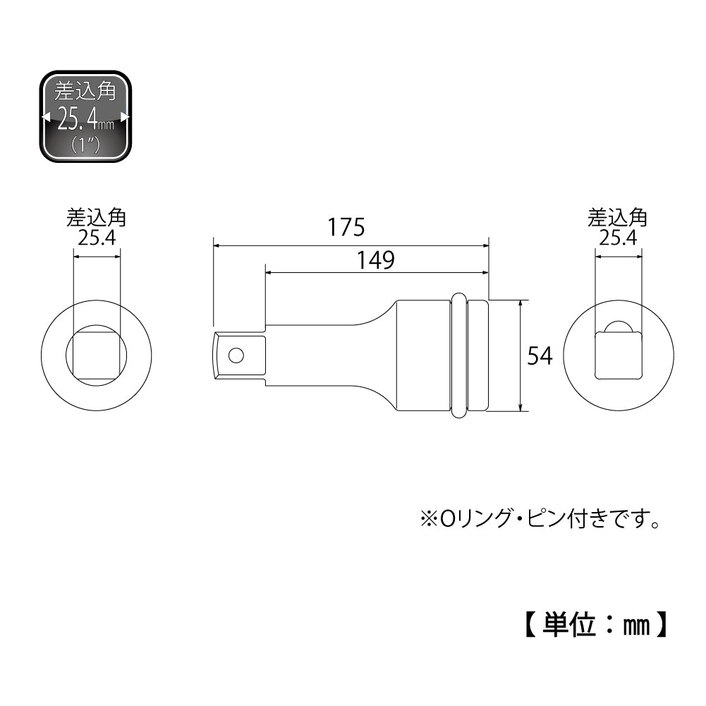 TOP Kogyo Impact Extension Bar 25.4mm Drive 175mm PX-8175