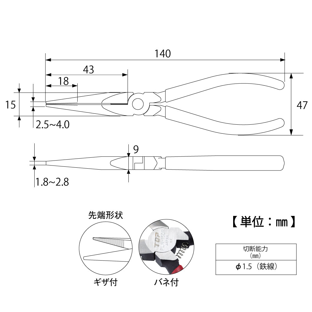 TOP Kogyo Long Nose Pliers S-Type with Spring 125mm RA-125S