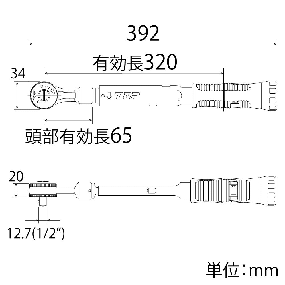 TOP Kogyo Ratchet Torque Wrench with Grip 20 to 100N·m RH-100NTG