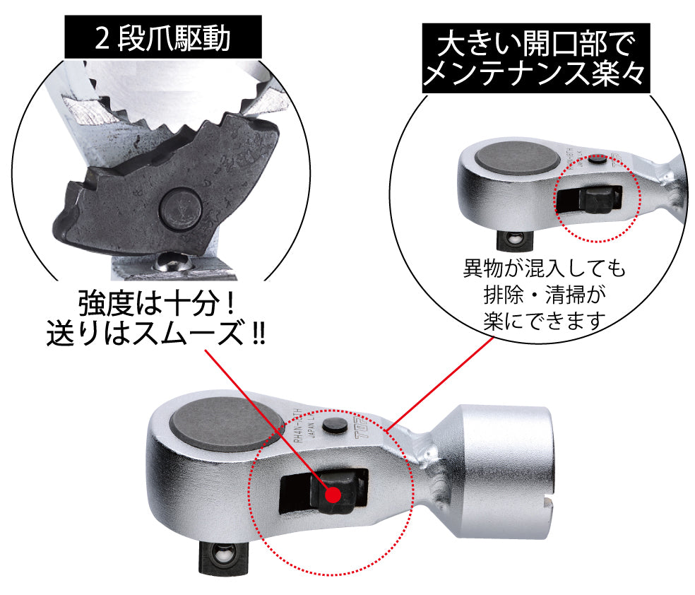 TOP Kogyo Ratchet N-Type Torque Head 12.7mm Drive 15mm Dia. RH4N-15TH
