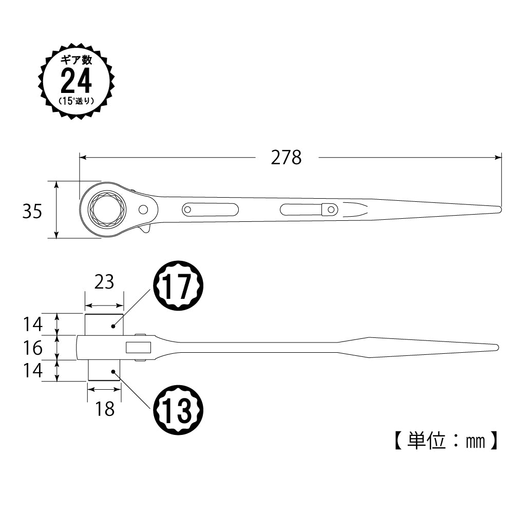 TOP Kogyo Double-Ended Ratchet Wrench with Spud 13 x 17mm RM-13X17