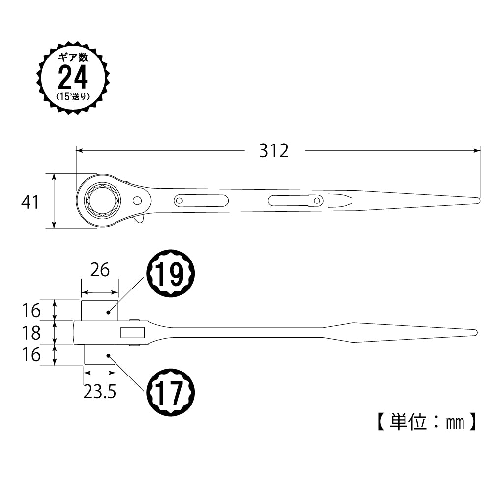 TOP Kogyo Double-Ended Ratchet Wrench with Spud 17 x 19mm RM-17X19