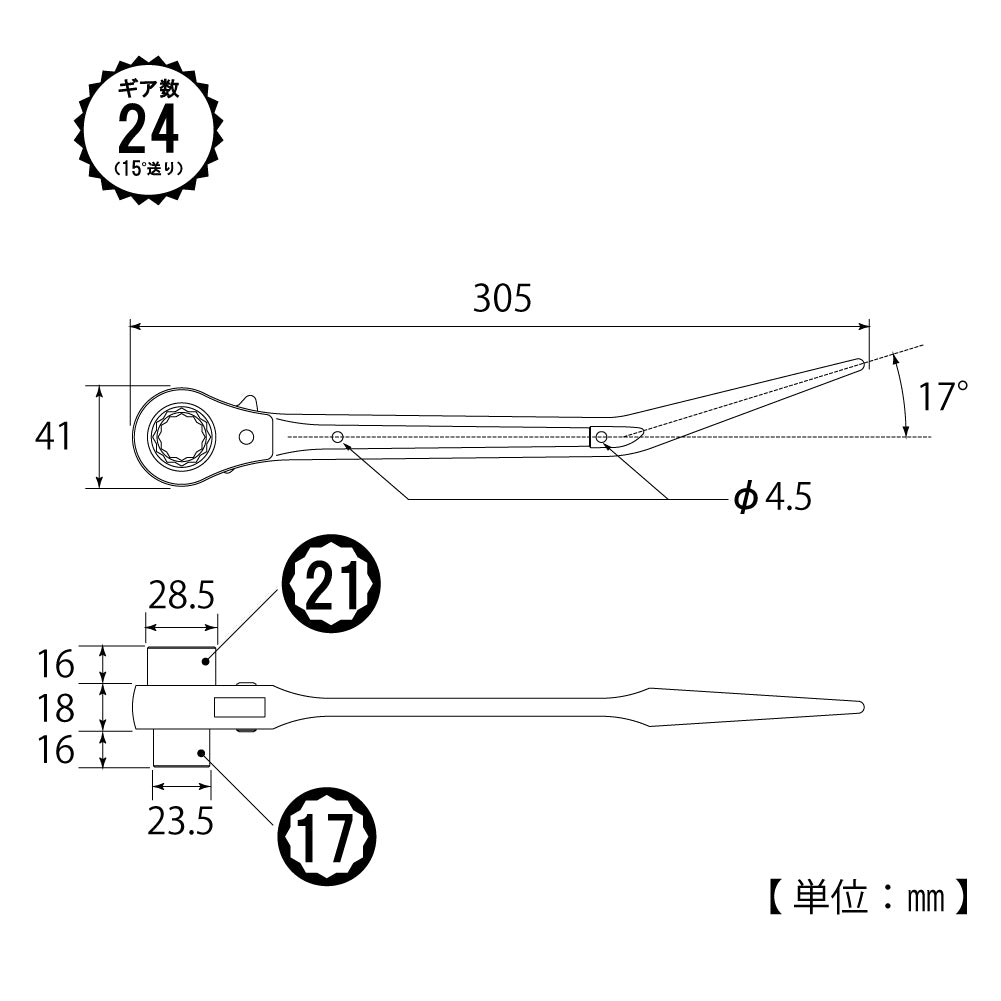 TOP Kogyo Scaffolder's Ratchet Wrench 17 x 21mm RM-17X21N-BT