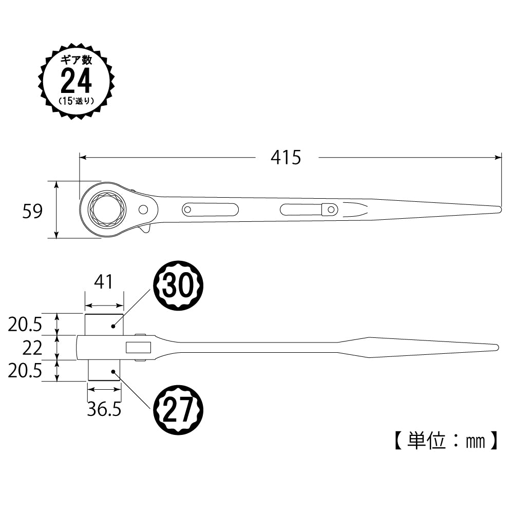 TOP Kogyo Double-Ended Ratchet Wrench with Spud 27 x 30mm RM-27X30