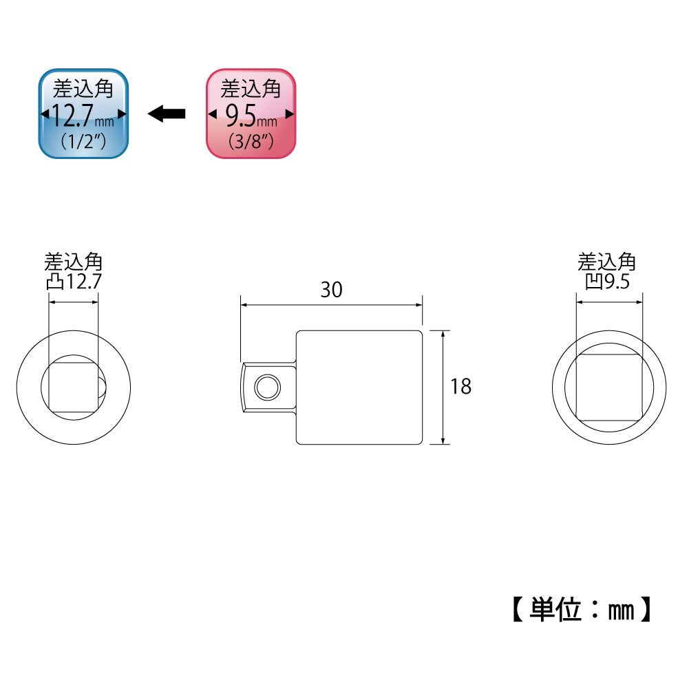 TOP Kogyo Socket Adapter Female 9.5mm to Male 12.7mm SAD-34