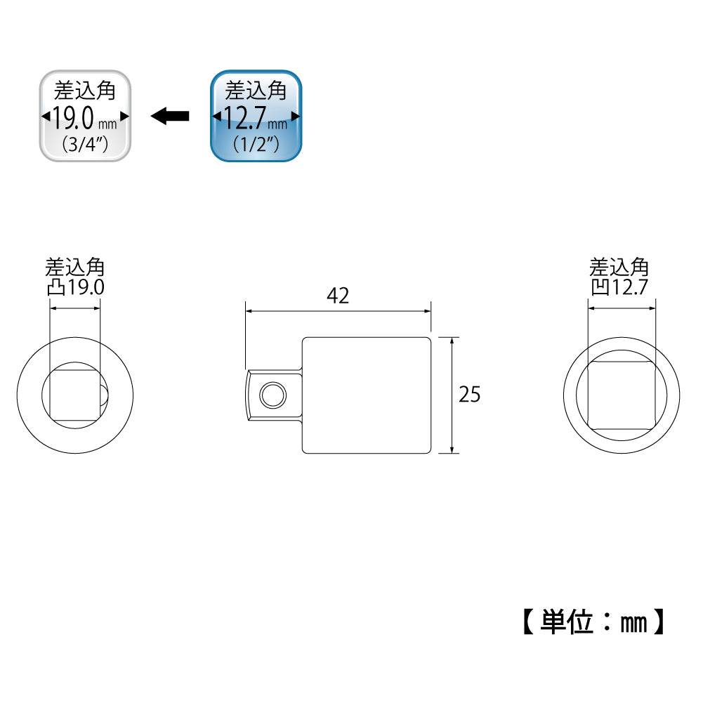 TOP Kogyo Socket Adapter Female 12.7mm to Male 19.0mm SAD-46