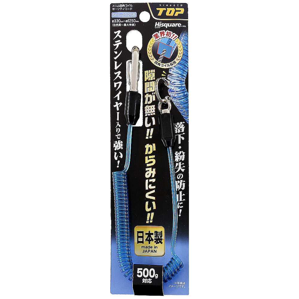 TOP Kogyo Hi-Square Slim Square Coil Safety Cord Fluorescent Blue SFC-212SB