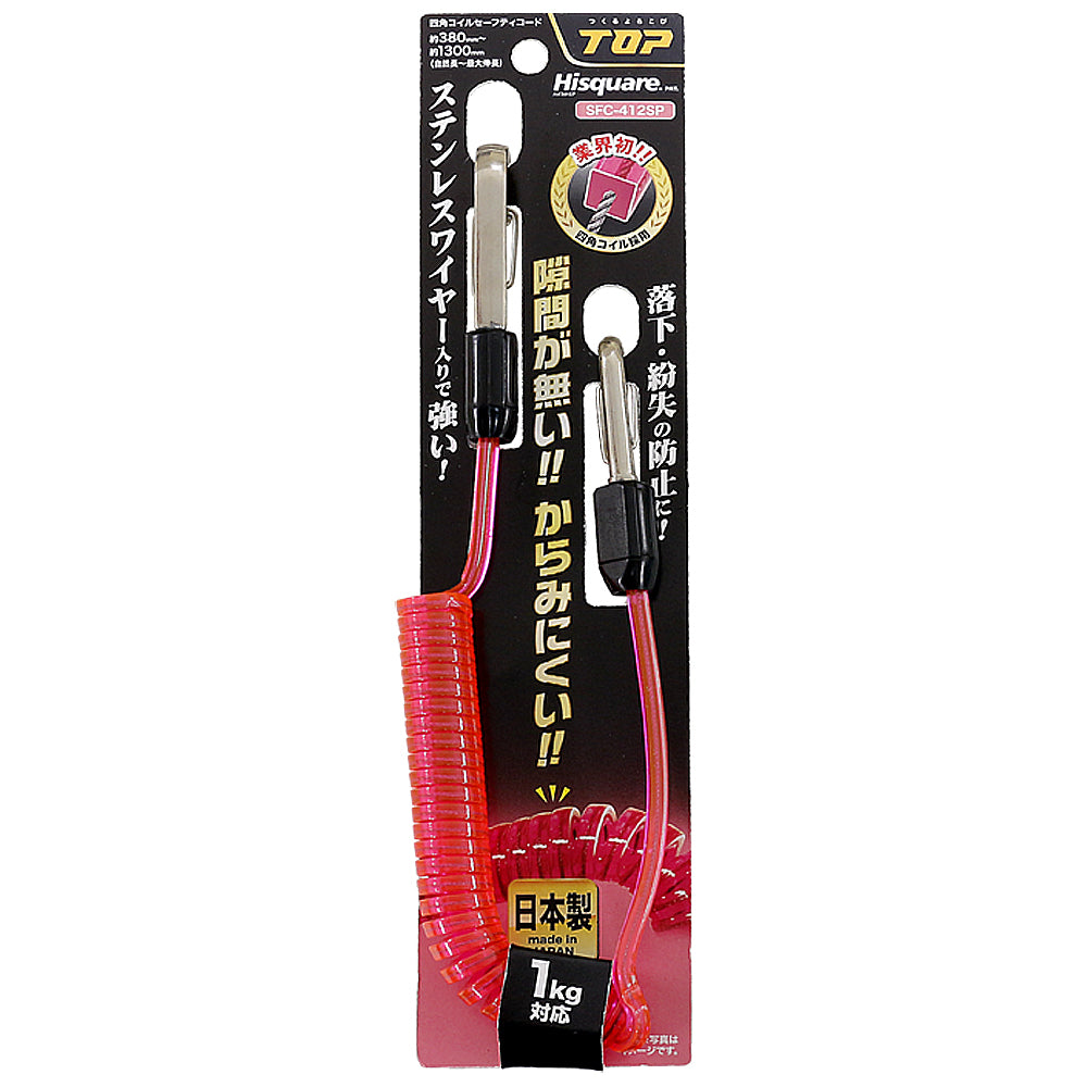 TOP Kogyo Hi-Square Square Coil Safety Cord Pink SFC-412SP