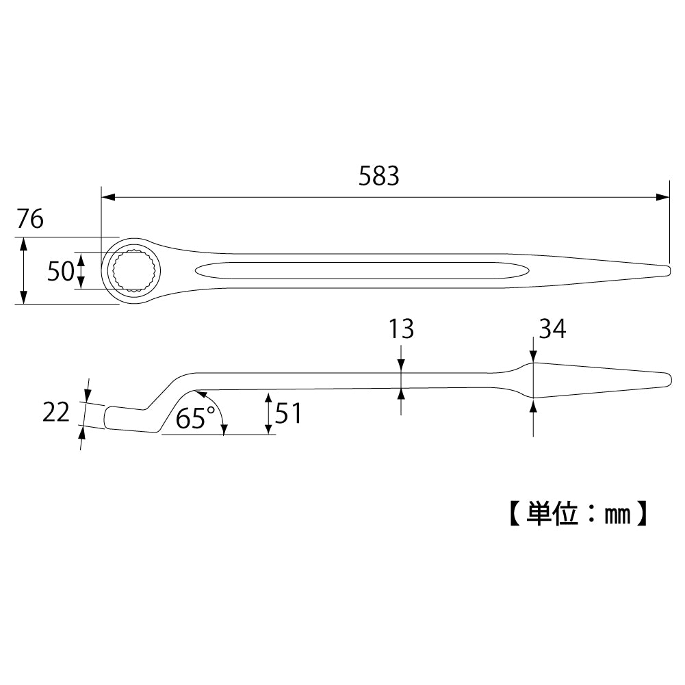 TOP Kogyo Single Box-End Wrench with Spud Handle 50mm SM-50