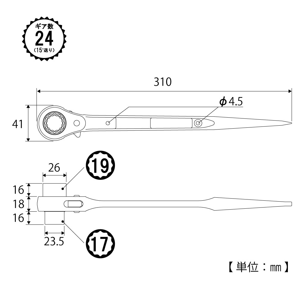 TOP Kogyo Stainless Steel Ratchet Wrench, Straight Type 17 x 19mm SRM-17X19