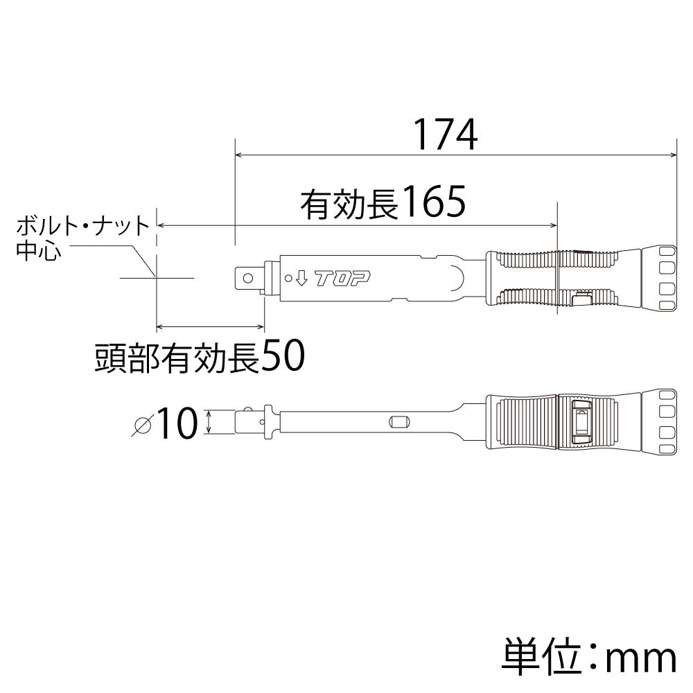 TOP Kogyo Preset Torque Handle with Grip 2 to 6N·m T-6NTG
