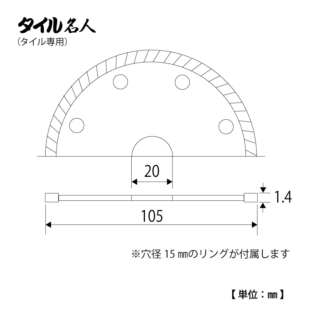 TOP Kogyo Diamond Wheel Tile Meijin 105mm TDT-105