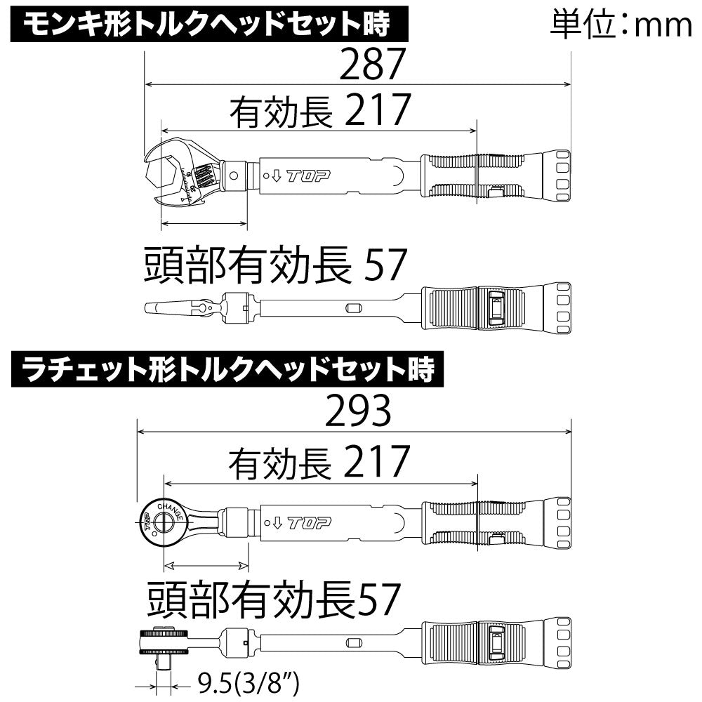 TOP Kogyo Torque Wrench Set with Grip, Adjustable and Ratchet Heads 10 to 50N·m TS-50NTG