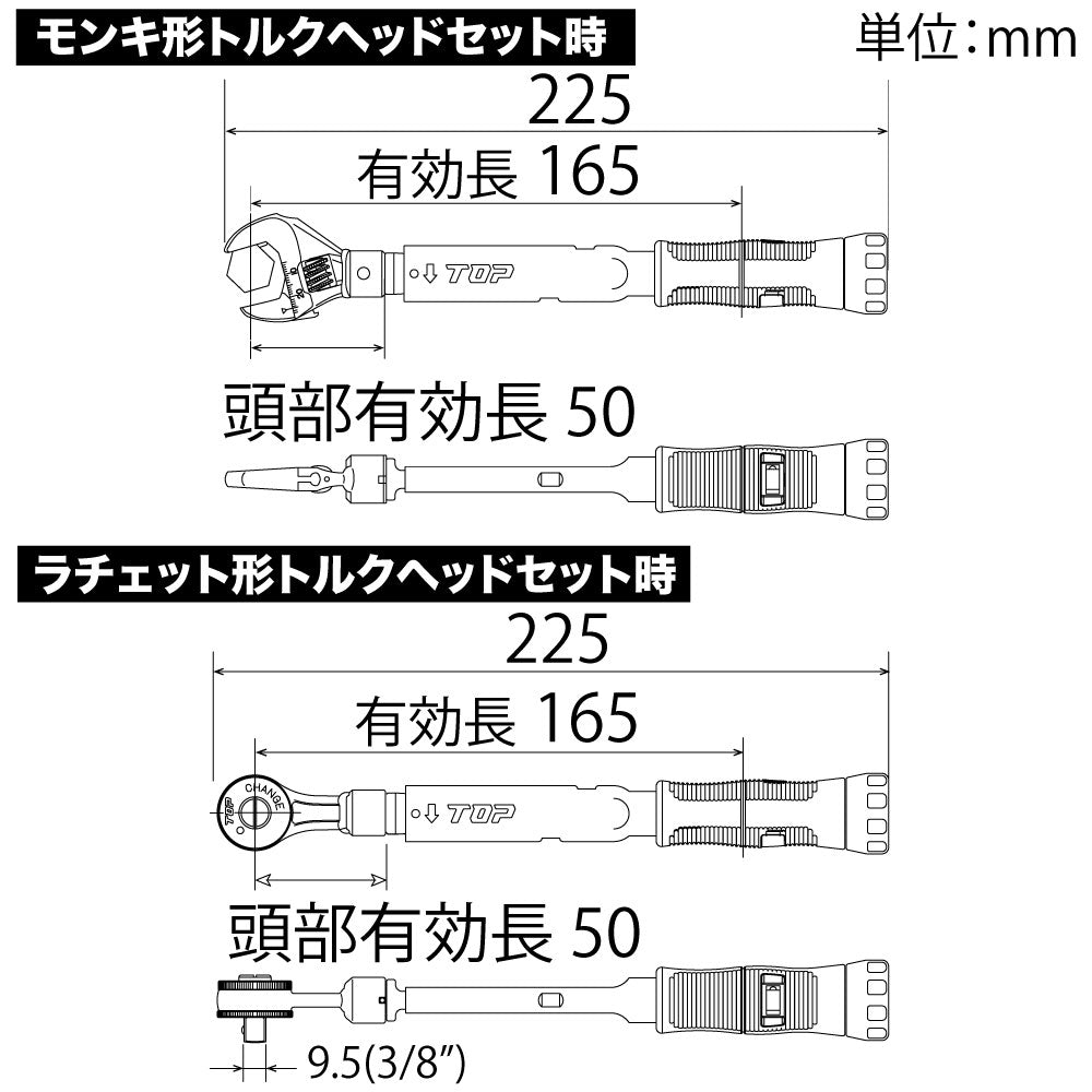 TOP Kogyo Torque Wrench Set with Grip, Adjustable and Ratchet Heads 2 to 6N·m TS-6NTG
