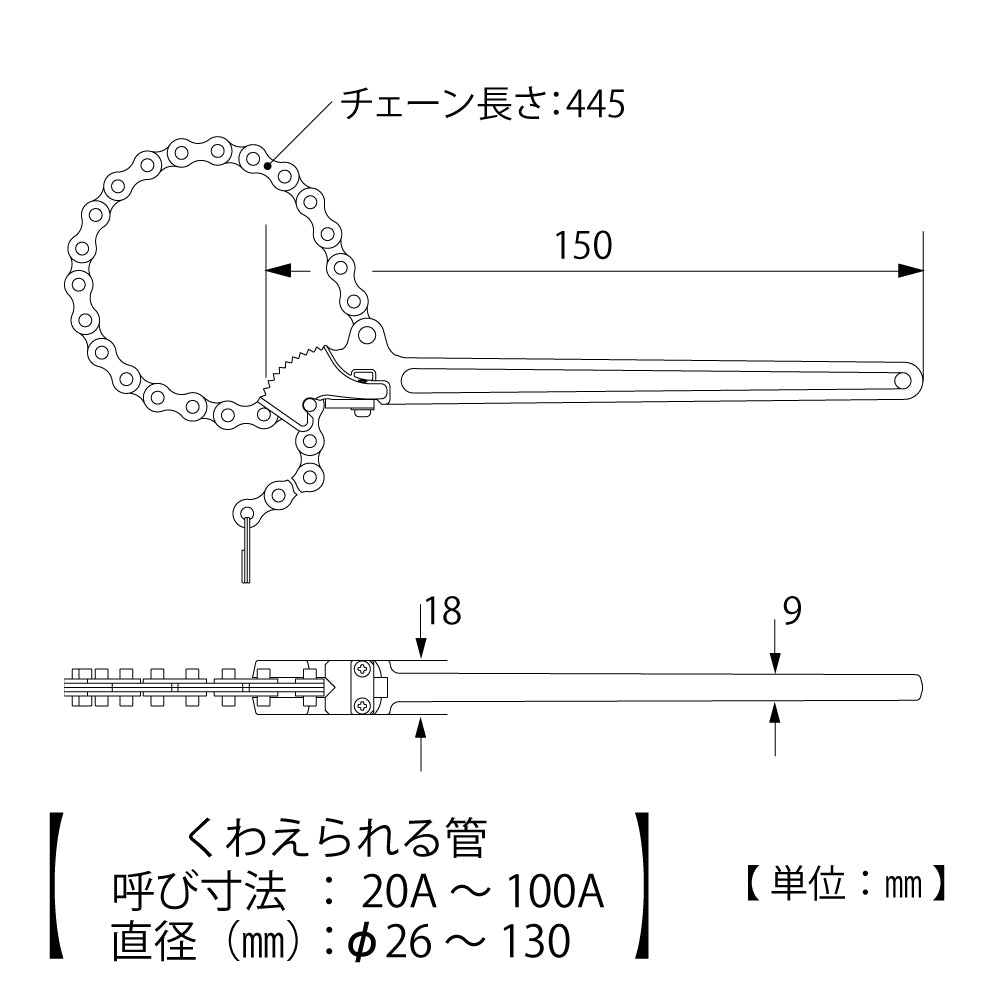 TOP Kogyo Filter Chain Wrench 150mm TW-150