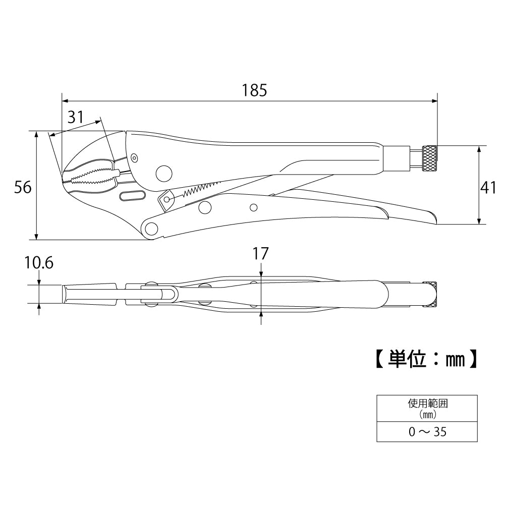 TOP Kogyo Locking Pliers 185mm VP-175