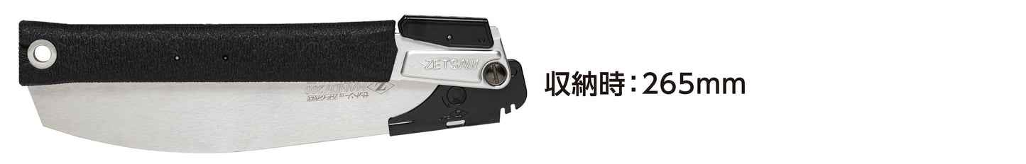 Zetsaw V-Handy 200 Utility for finishing #18413