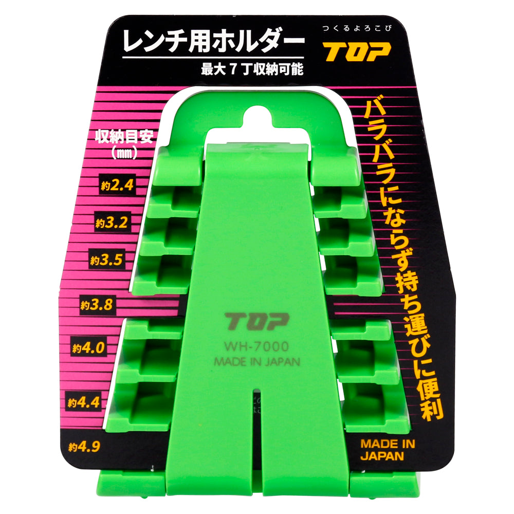 TOP Kogyo Wrench Holder Green WH-7000G