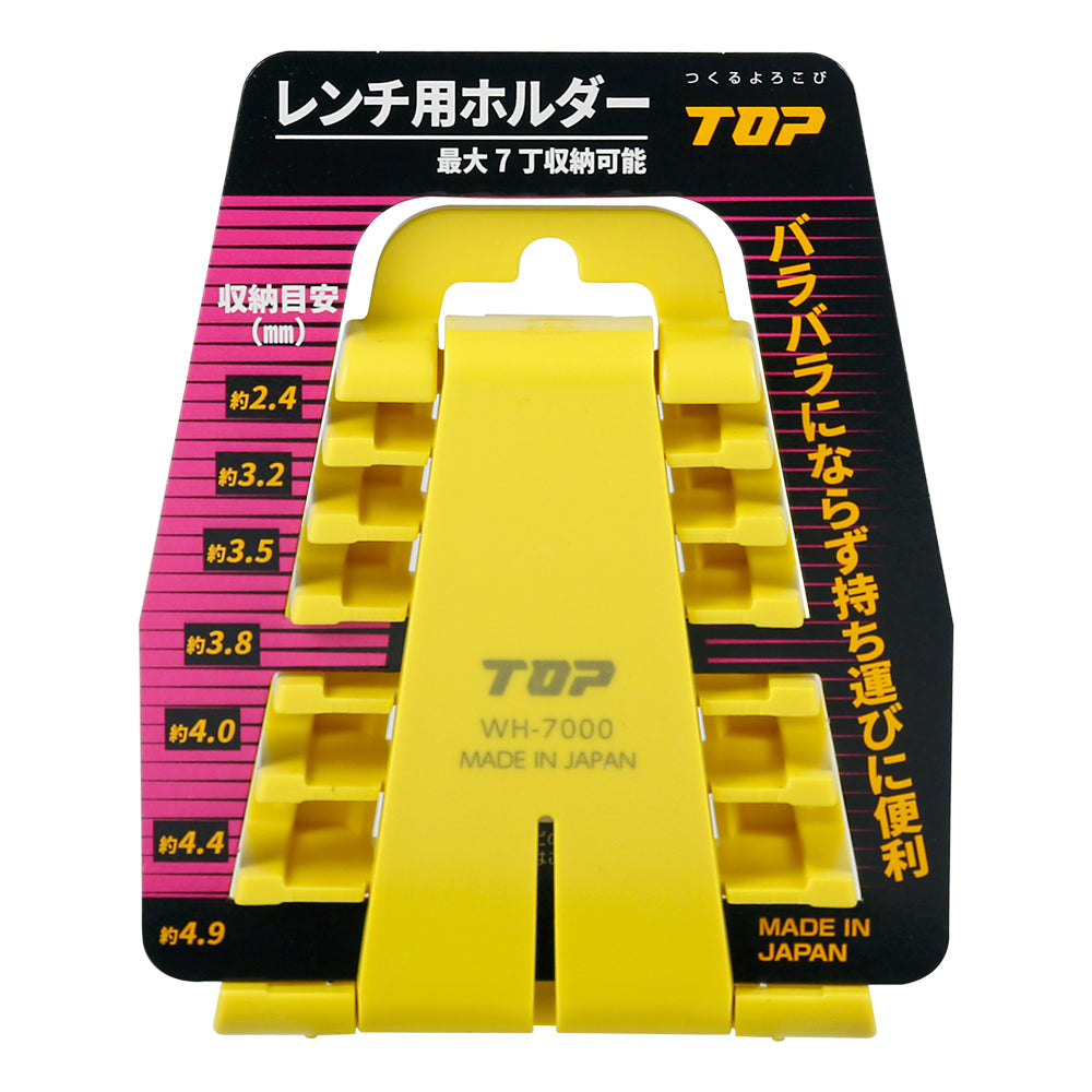TOP Kogyo Wrench Holder Yellow WH-7000Y
