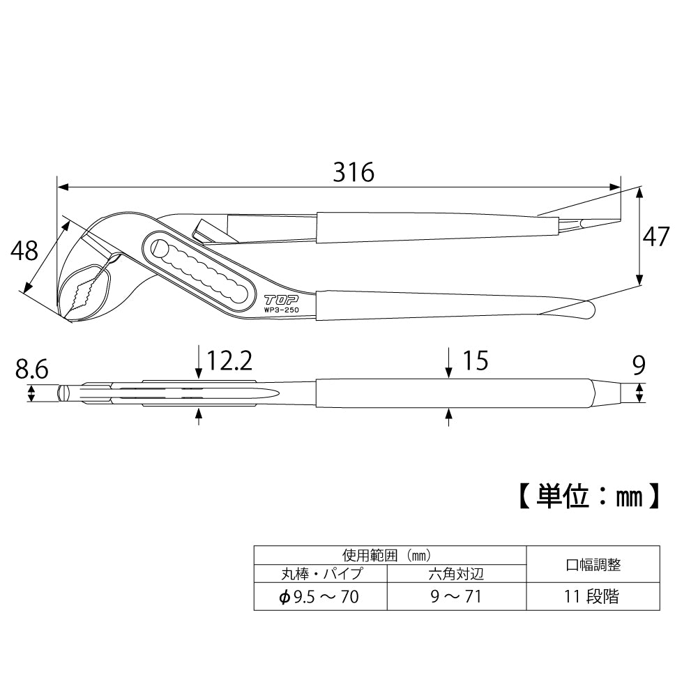 TOP Kogyo Three-Layer Water Pump Pliers with Screwdriver 316mm WP3-300