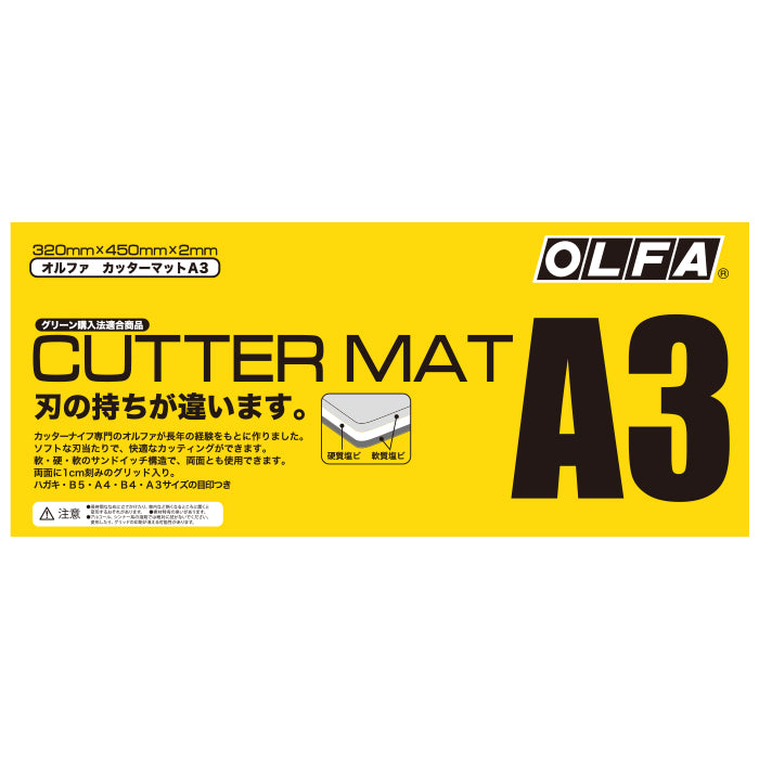 Olfa Cutting Mat A3 135B