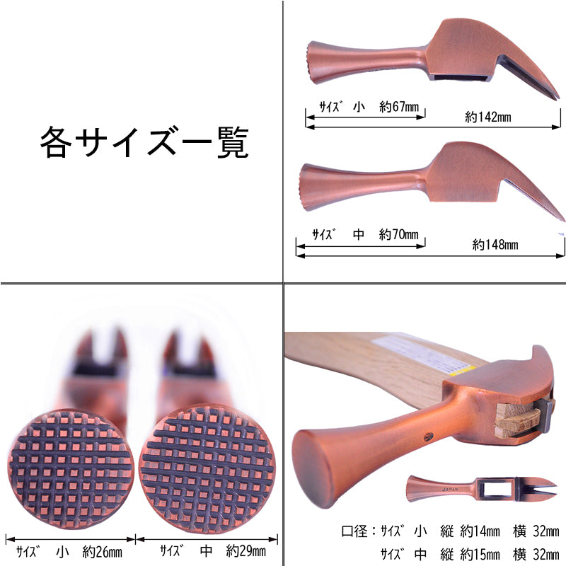 Marukin Kariwaku Hammer, Copper, Milled Face, Medium Head, Wave-Curve, 600mm