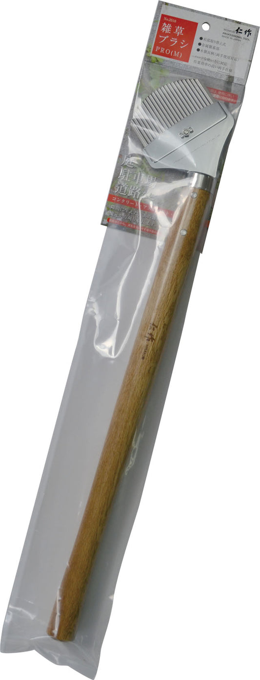 Nisaku Weeding Brush PRO (M) No.2516