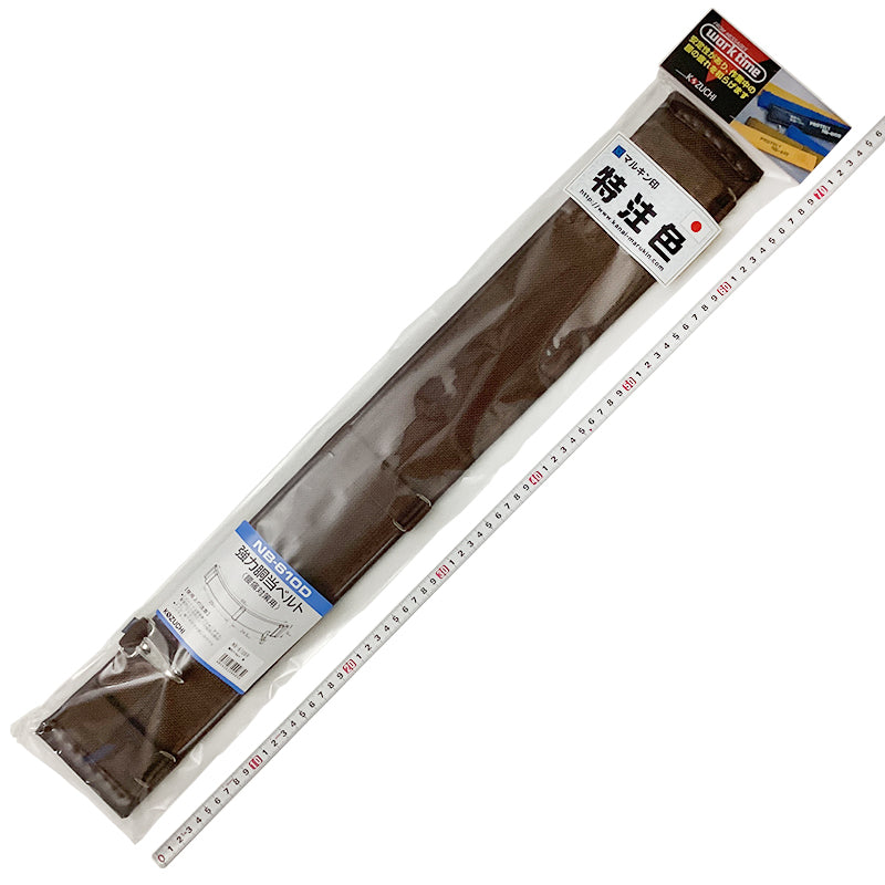 Marukin Heavy-Duty Padded Work Belt, Brown NB-610D