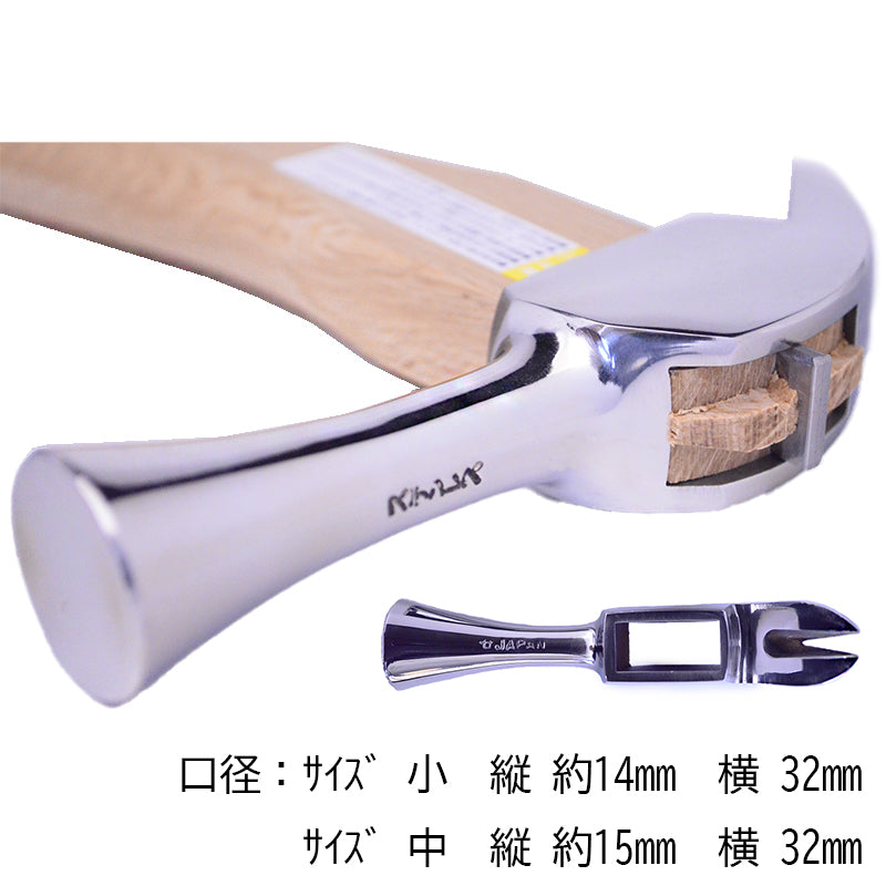 Marukin Kariwaku Hammer, Silver, Smooth Face, Medium Head, Wave-Curve, 350mm