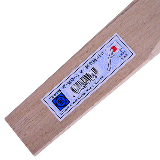 Marukin Oak Kariwaku Hammer Handle, Wave-Curve, 450mm, Eye 16x33mm