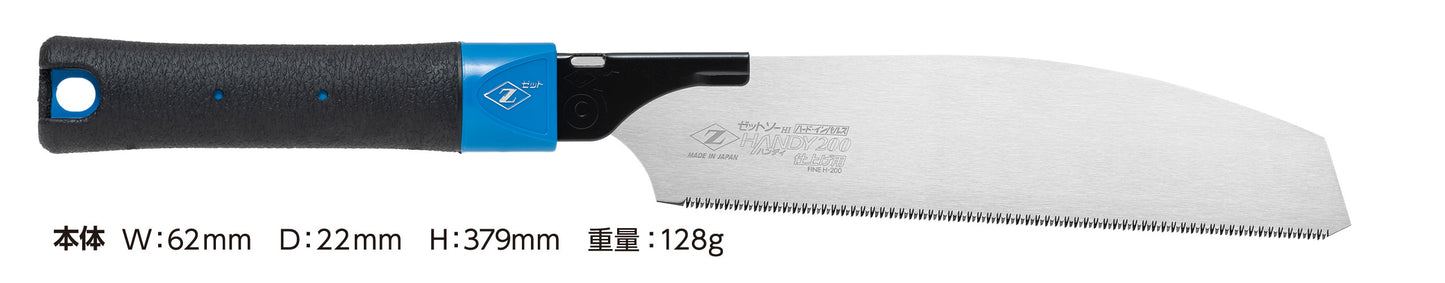 Zetsaw Handy 200 Utility for finishing #15088