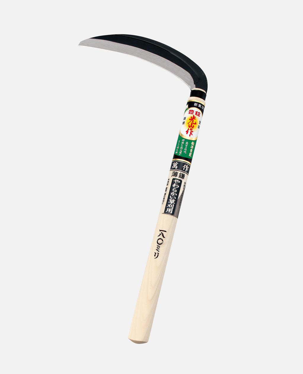 Hounen Mansaku Single-Bevel Thin Sickle Steel-Clad 180mm HT-0358