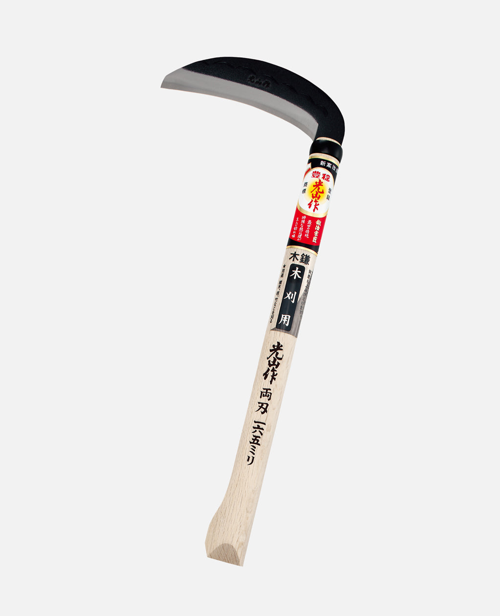 Hounen Koyama Saku Double-Bevel Wood Cutting Sickle 180mm HT-0670