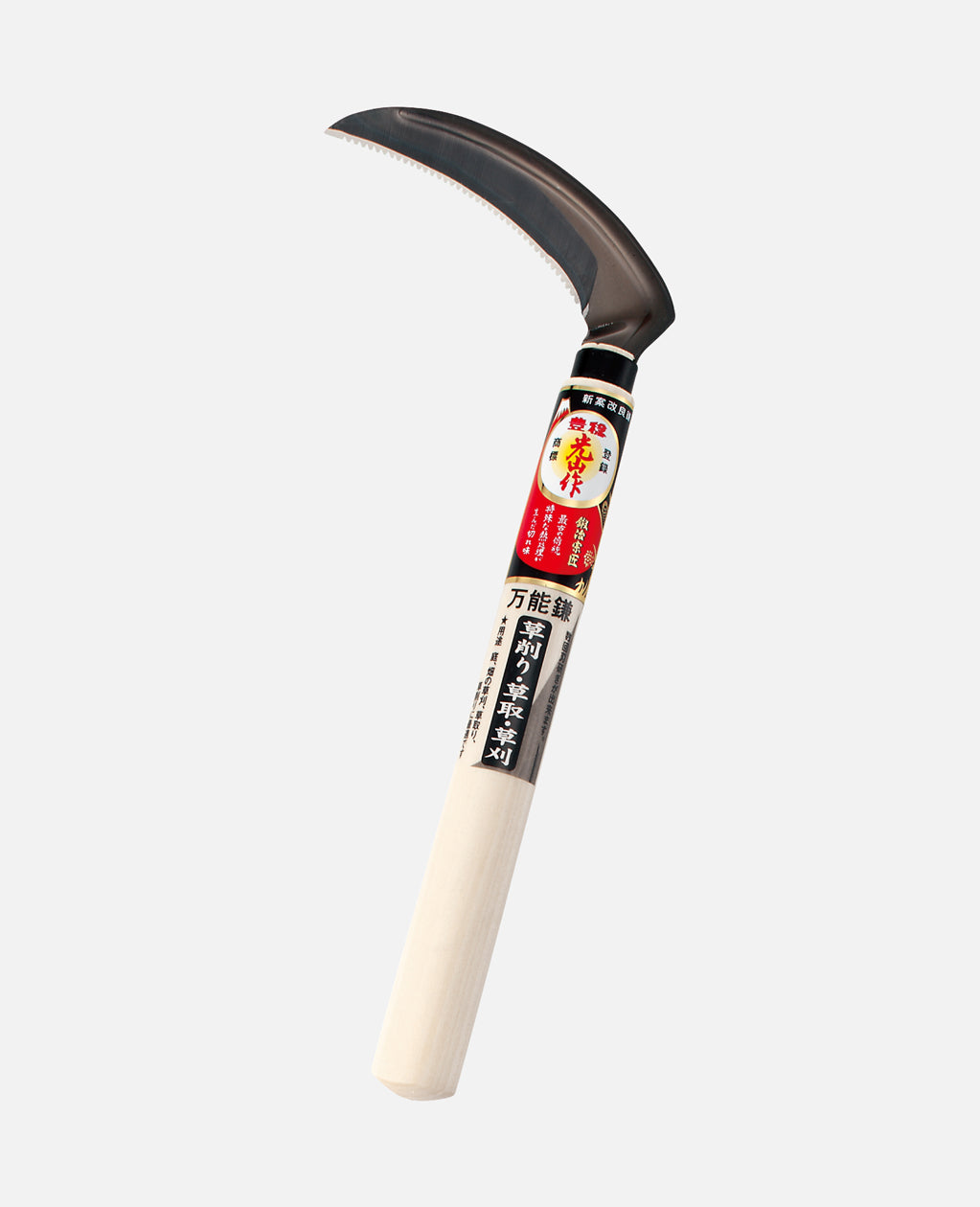 Hounen Koyama Saku All-Purpose Sickle 120mm HT-1030