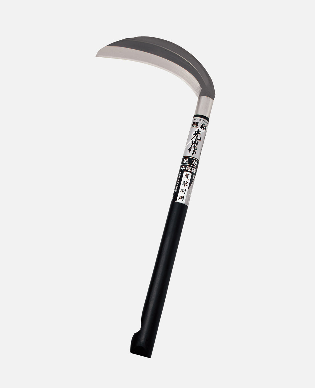 Hounen Kazekari Medium-Thick Sickle 165mm HTS-0200