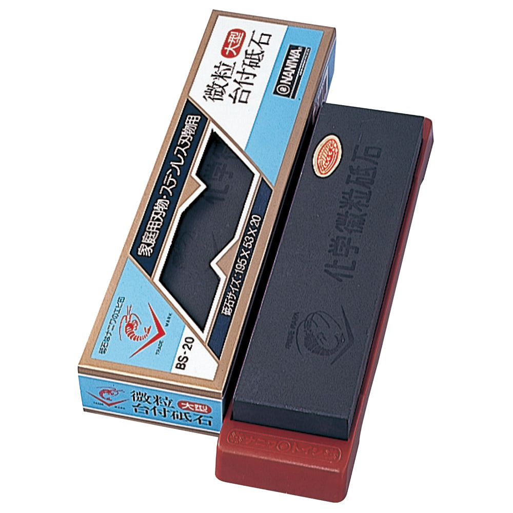 Naniwa Aka-Monzen Chemical Fine Whetstone Large BS-20 #600 with Stand IA-1100 IA-1100