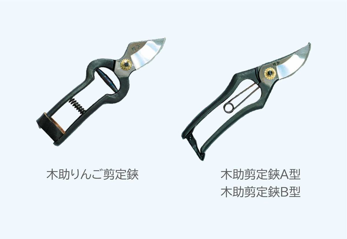 Nishigaki Leather Holster for Kisuke Pruning Shears N-236