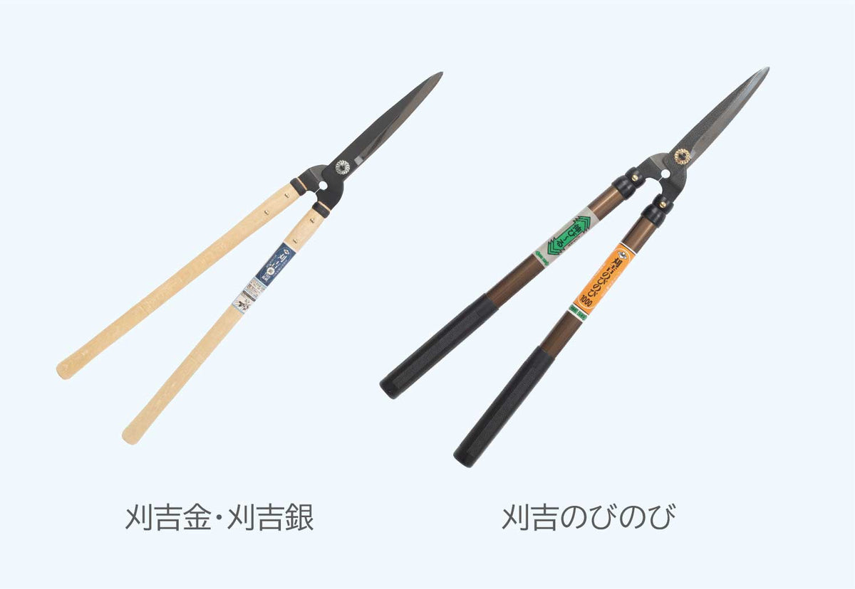 Nishigaki Leather Holster for Karikichi Hedge Shears N-359