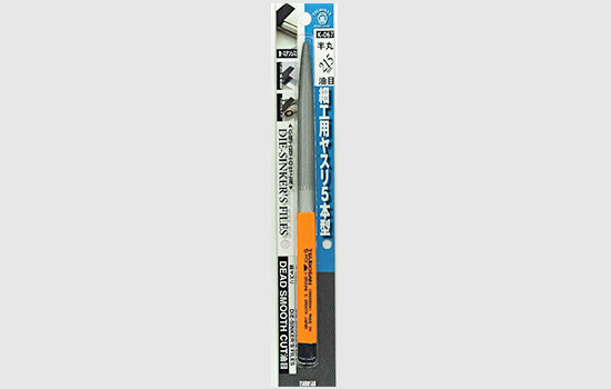 Tsubosan Needle File Half Round Extra Fine 215 mm K067