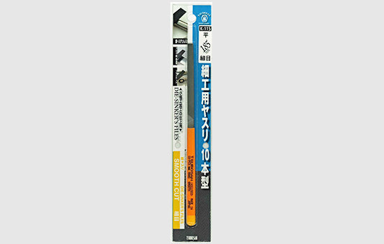 Tsubosan Needle File Flat Fine 185 mm K115