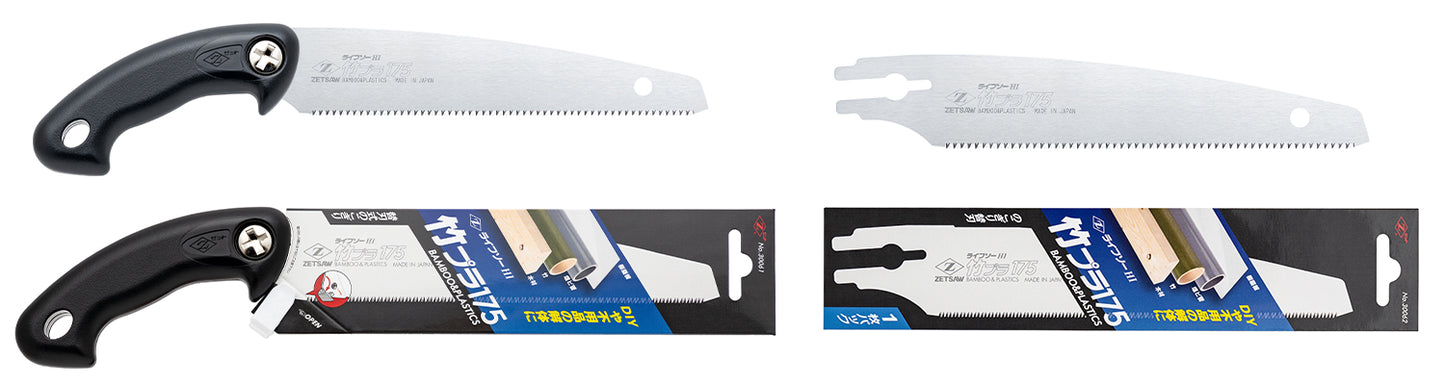 Zetsaw Replacement Blade for Life Saw Bamboo & Plastic 175 #30062