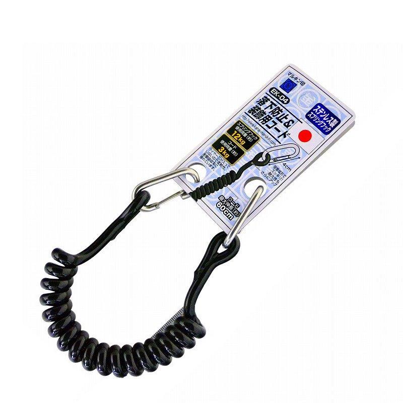 Marukin Tool Lanyard Cord, Polyurethane 22~60cm EK-04