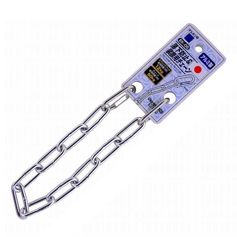 Marukin Aluminum Tool Lanyard Chain 30cm, Working Load 60kg EK-05