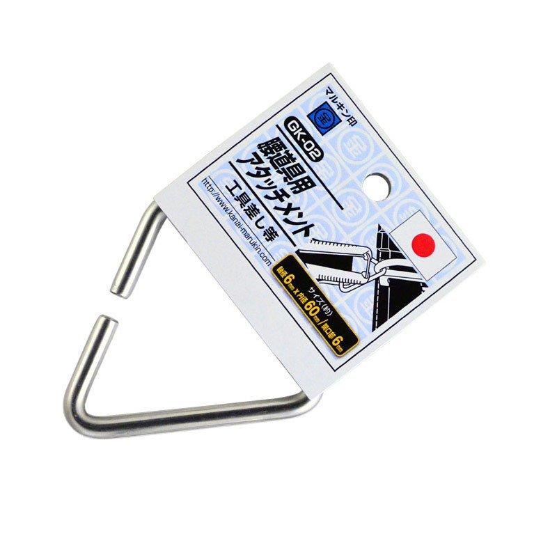 Marukin Tool Belt Attachment, Triangle Ring 60mm GK-02