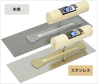 Kaneshika Shika Emon Honyaki Square Trowel 270mm #12522700011