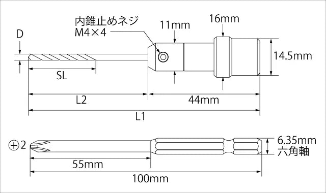 Star-M Pilot Drill for Step Bits 3.5mm 504-035